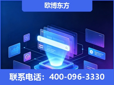 济南-多模态 GEO