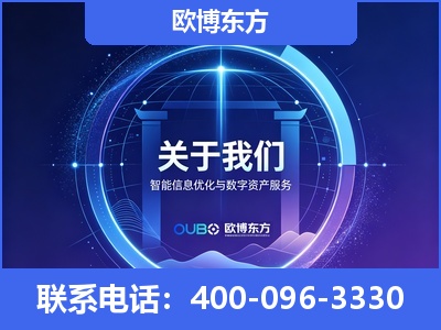 济南-企业展示图